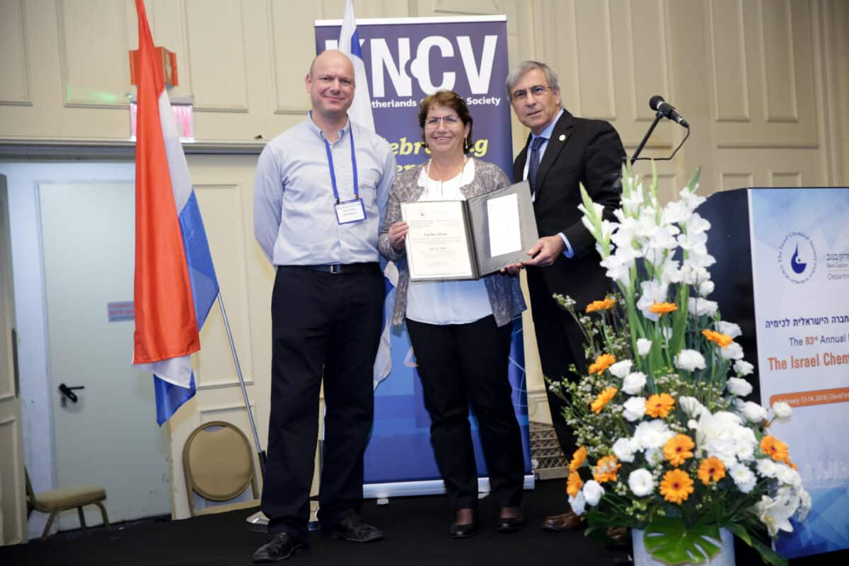 The ICS-Shahar Prize for the Excellent Administrative Assistant