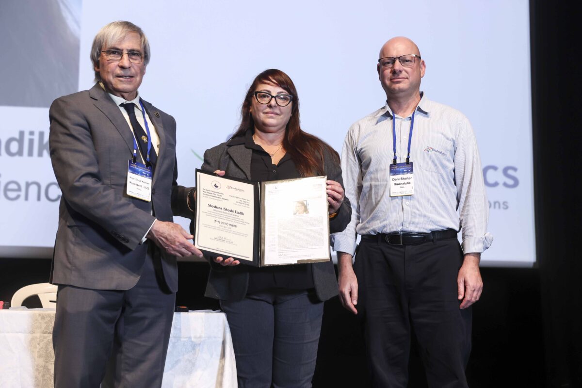 שושנה צדיק - אדמיניסטרטורית מצטיינת